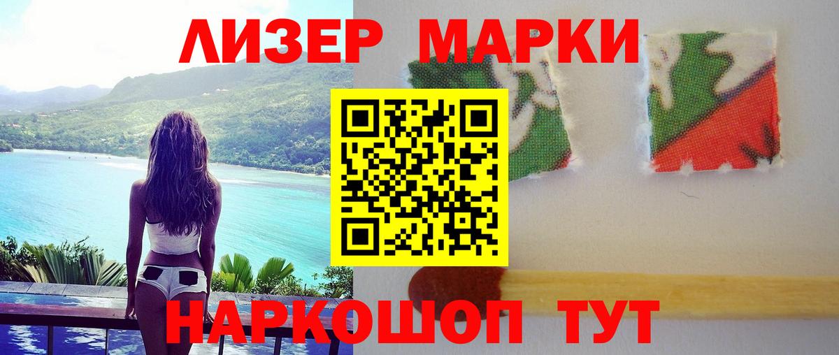 hydra онион  Лсд 25 экстази кислота  ЛСД экстази ecstasy  Вход с VPN  Черкесск 
