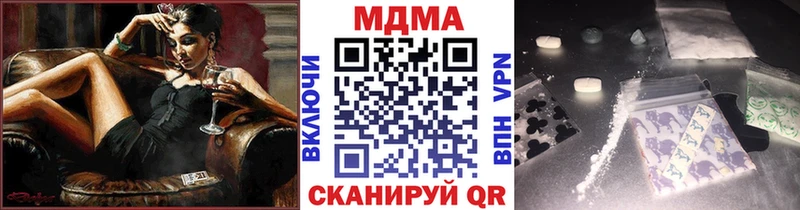 MDMA молли Черкесск