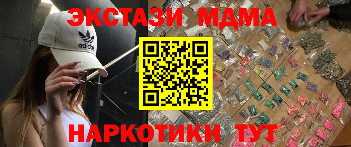 ГАШ Черкесск