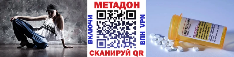 Метадон VHQ  сайты даркнета состав  Черкесск 