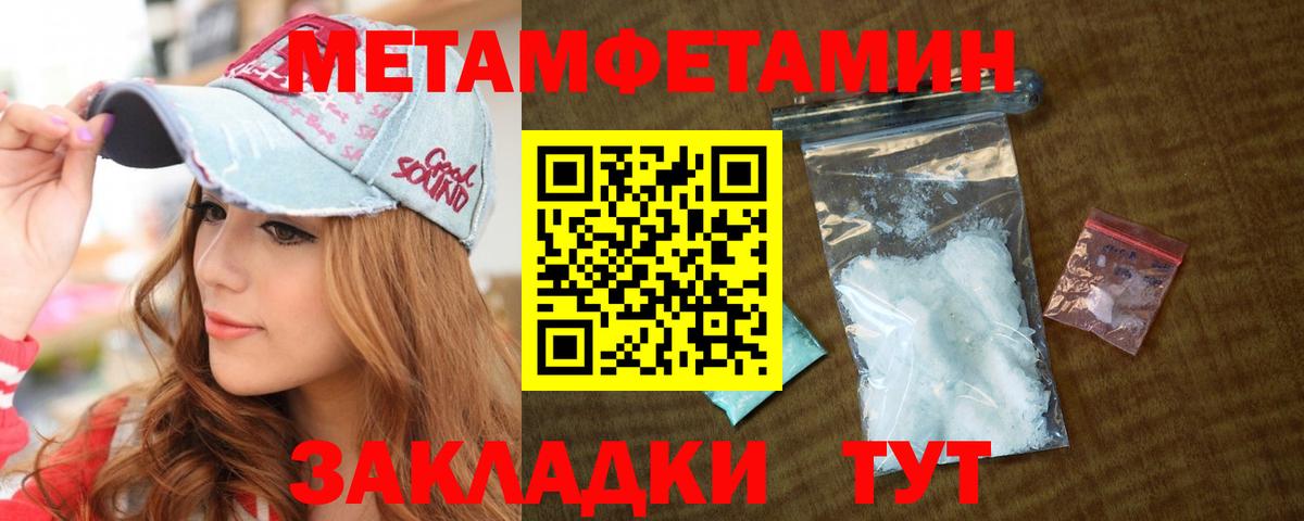 Метамфетамин мет  Вход с VPN  Метамфетамин мет  Черкесск 