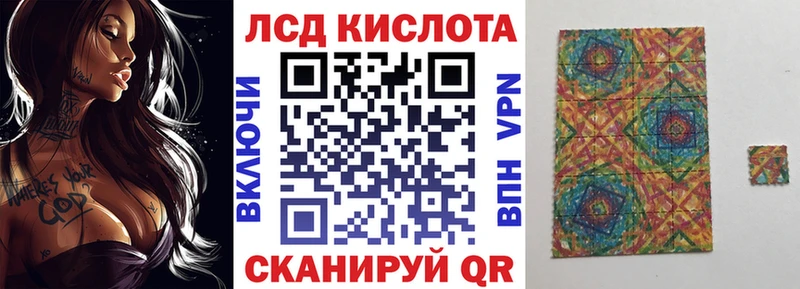 Марки NBOMe 1,8мг купить Черкесск