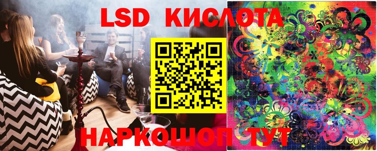 Черкесск  Марки 25I-NBOMe 1,8мг  Вход с VPN 