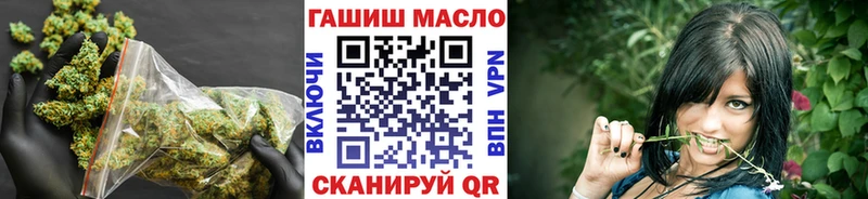 закладки Черкесск Дистиллят ТГК жижа