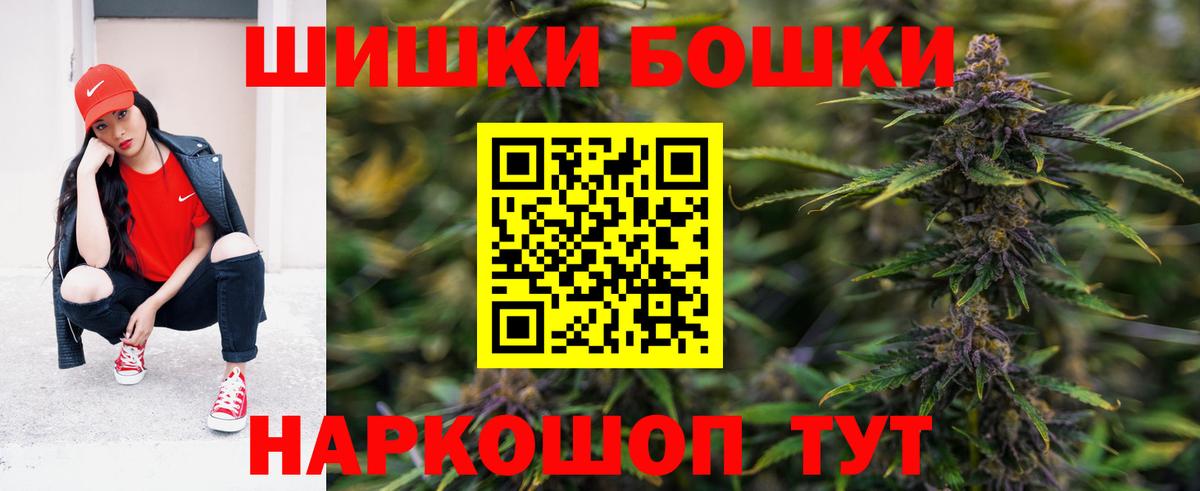 Шишки марихуана White Widow  Вход с VPN  Черкесск  Марихуана VHQ  Марихуана AK-47 
